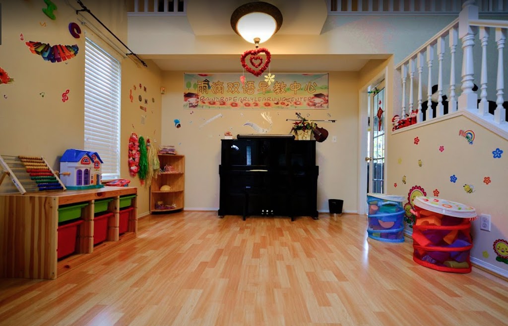 Raindrop Bilingual Daycare | 6211 Martyniuk Pl, Richmond, BC V7E 6K1, Canada | Phone: (604) 285-6629