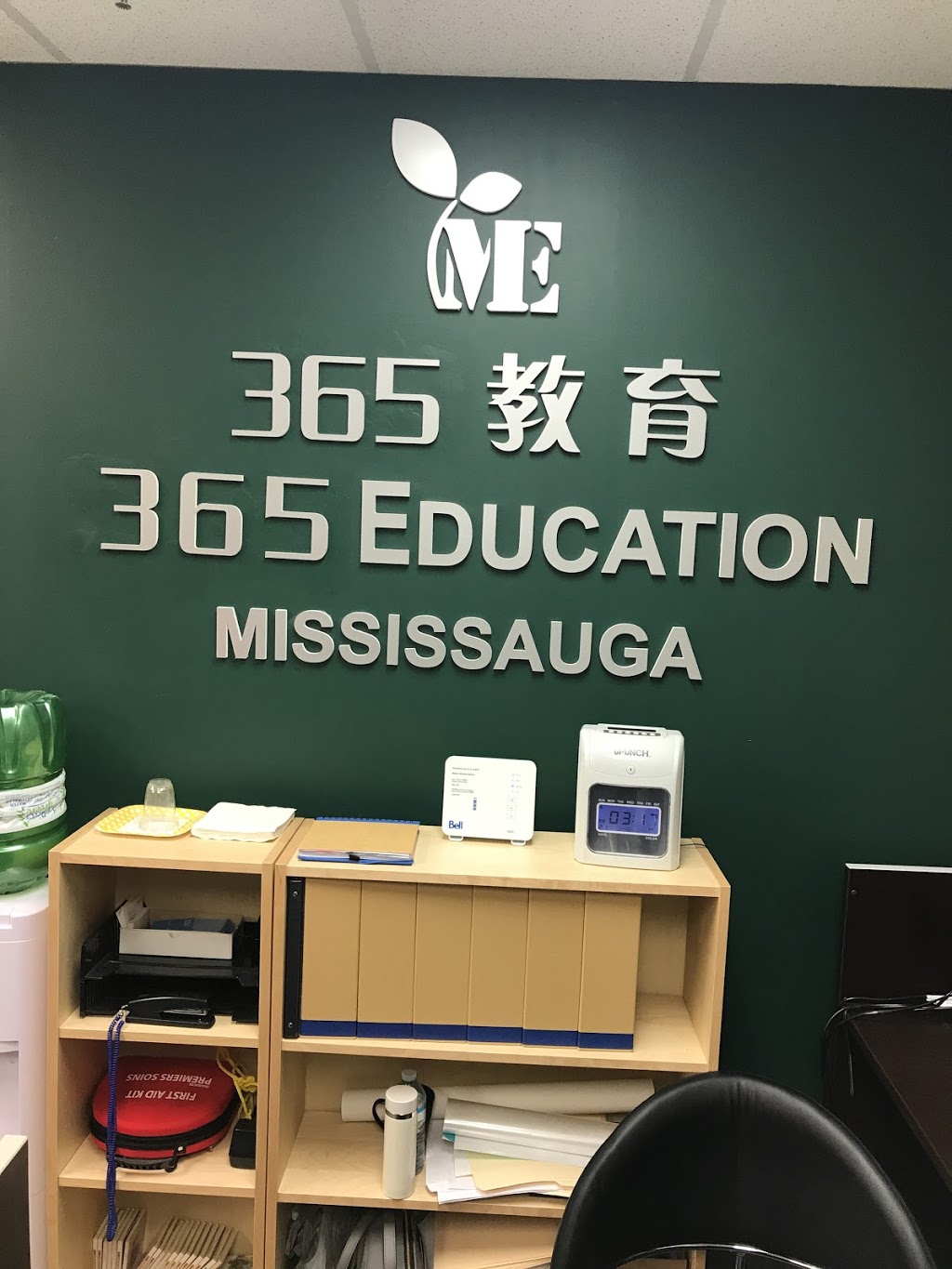 365 Education | 365教育 | 1739 Dundas St E Unit 201-202, Mississauga, ON L4X 1L5, Canada | Phone: (647) 300-5198