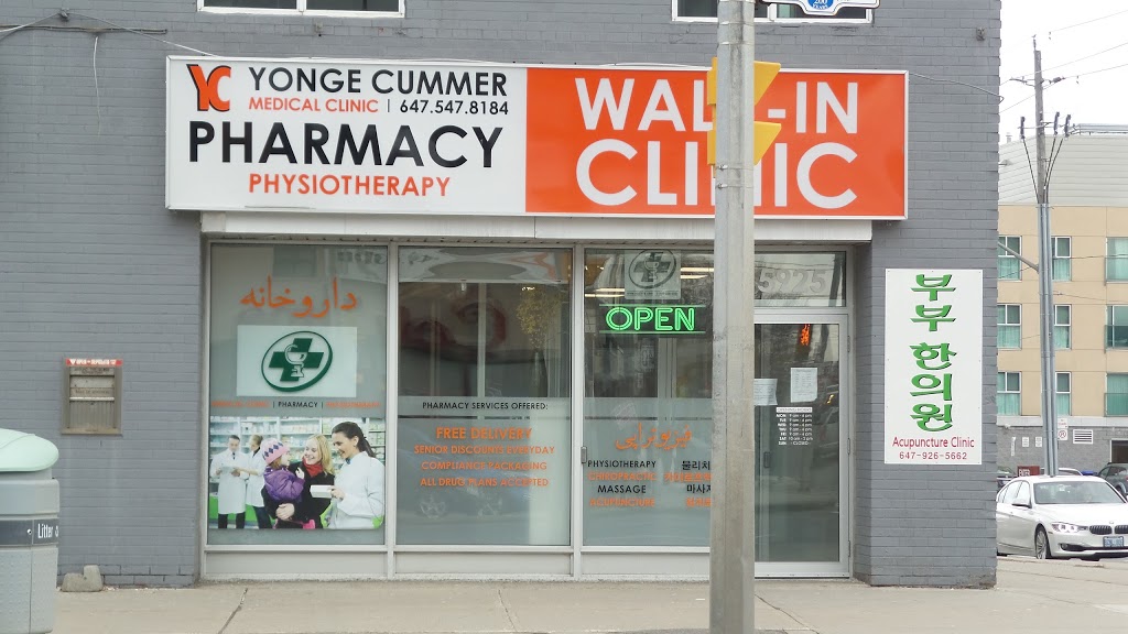 Yonge Cummer Medical Clinic | 5925 Yonge St, North York, ON M2M 3V7, Canada | Phone: (647) 547-8184