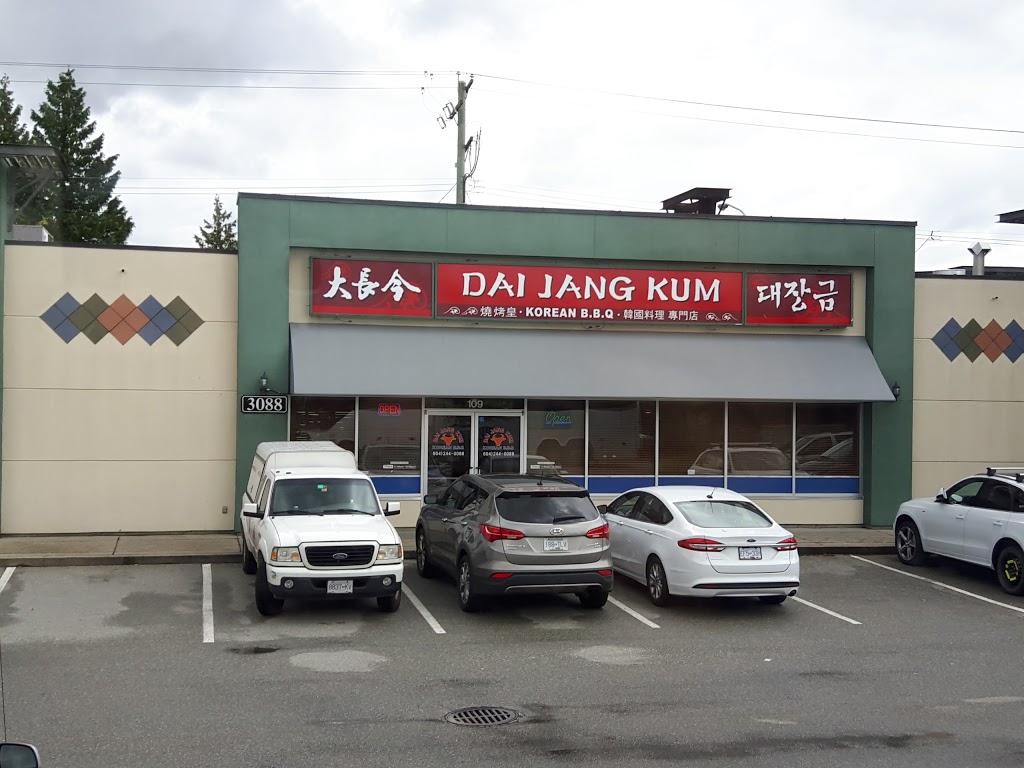 Dai Jang Kum | 3088 St Edwards Dr, Richmond, BC V6X 1N4, Canada | Phone: (604) 244-0088