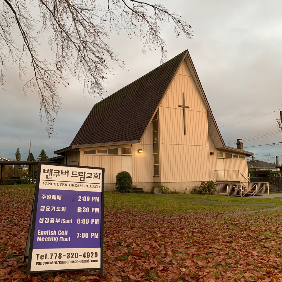 Vancouver Dream Church | 4550 Kitchener St, Burnaby, BC V5C 3M7, Canada | Phone: (778) 836-8145