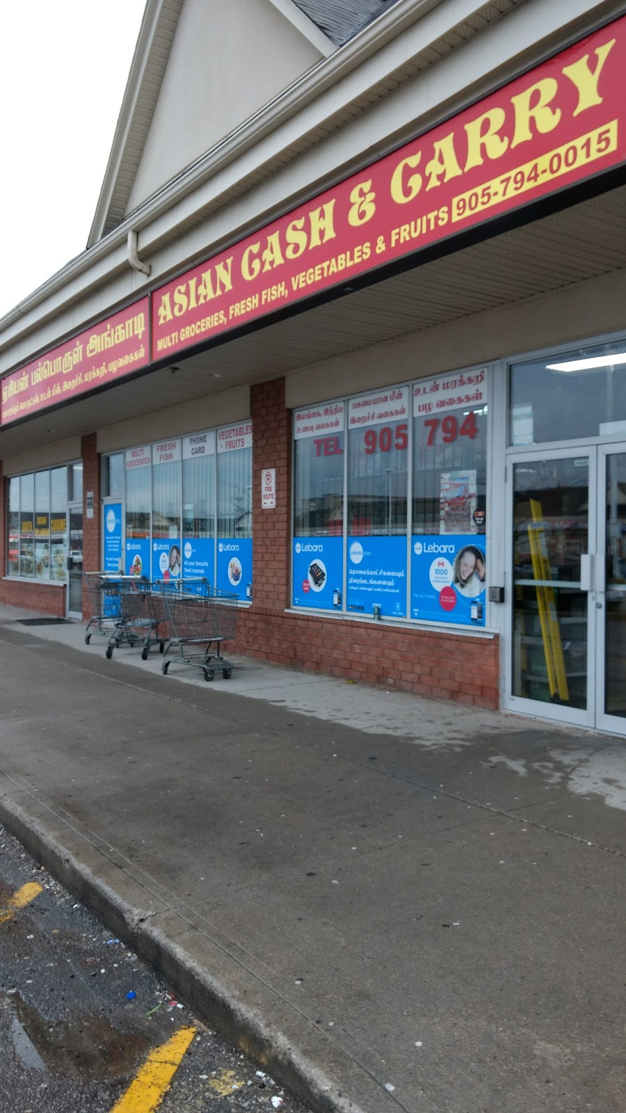 Asian Cash & Carry | 8917 The Gore Rd #11, Brampton, ON L6P 1G6, Canada | Phone: (905) 794-0015