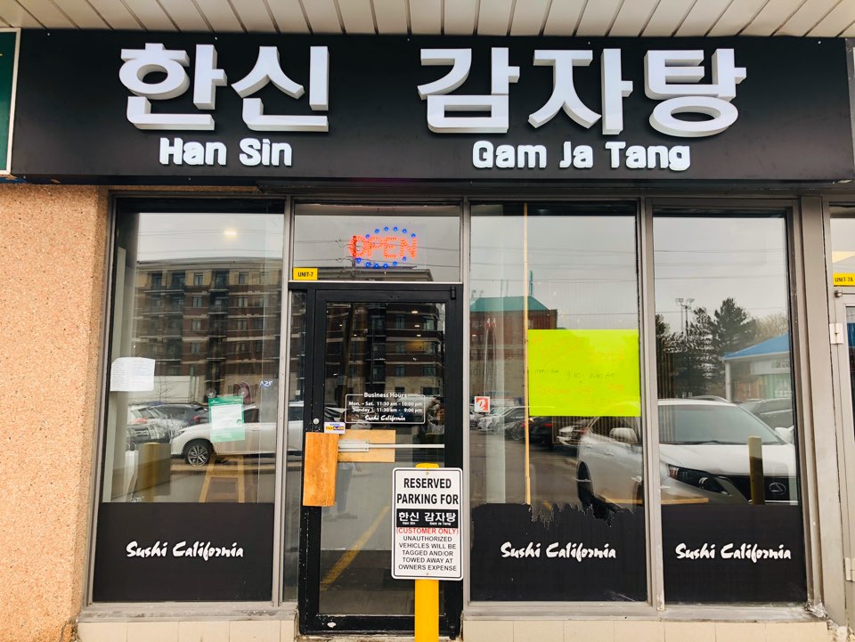 Hansin gamjatang | 7750 Kennedy Rd, Markham, ON L3R 0A7, Canada | Phone: (905) 604-8916