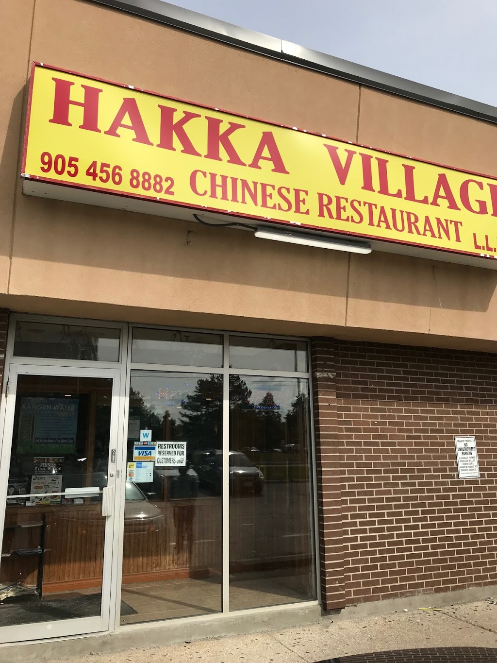 Hakka Village Chinese Restaurant | 144 Kennedy Rd S, Brampton, ON L6W 3G4, Canada | Phone: (905) 456-8882