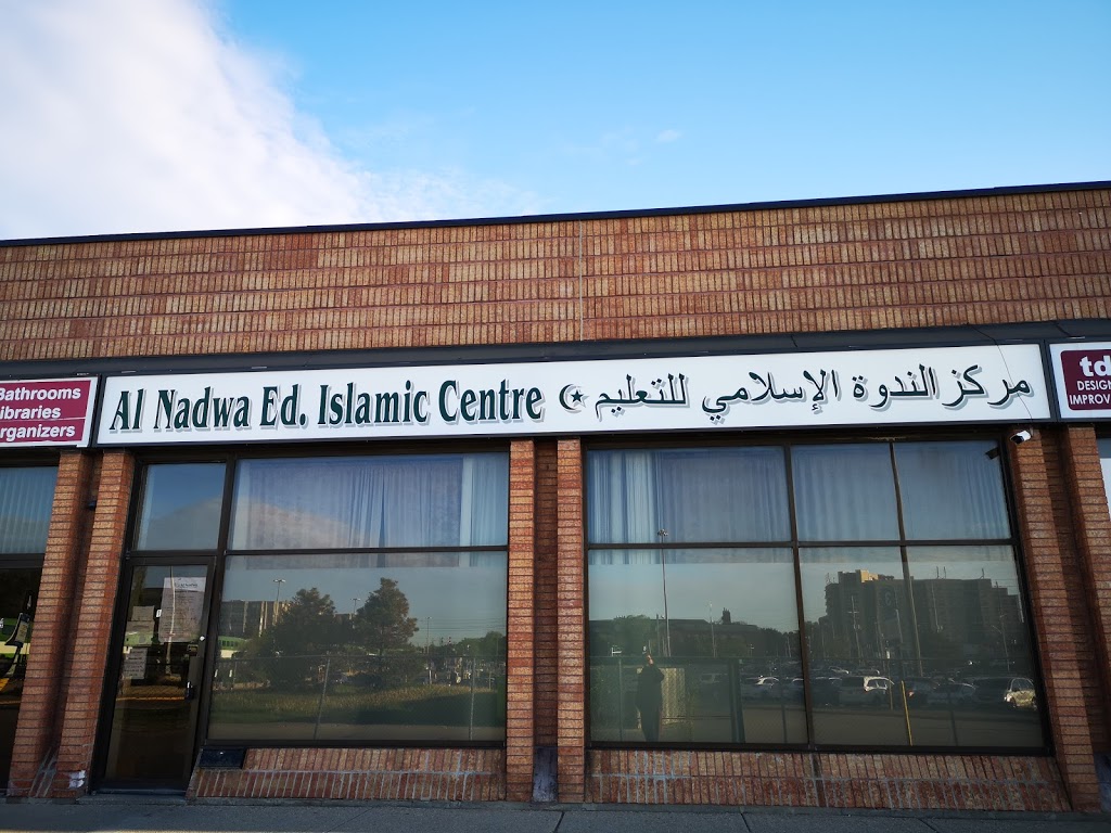 Al-Nadwa Educational Islamic Centre | 10 Newkirk Rd #13, Richmond Hill, ON L4C 1A9, Canada | Phone: (905) 780-0780