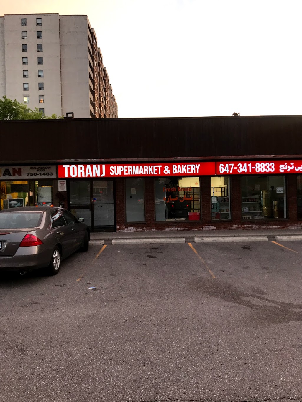 Tornaj Bakery | 1410 Victoria Park Ave, North York, ON M4A 2L8, Canada | Phone: (647) 341-8833