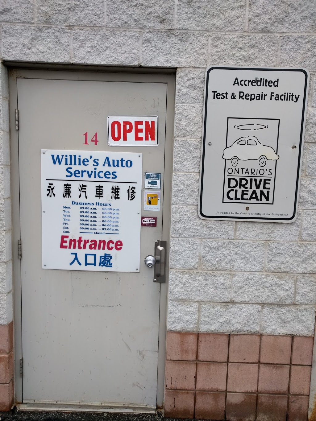 Willies Auto Services Inc | 156 Bullock Dr, Markham, ON L3P 1W2, Canada | Phone: (905) 294-8700