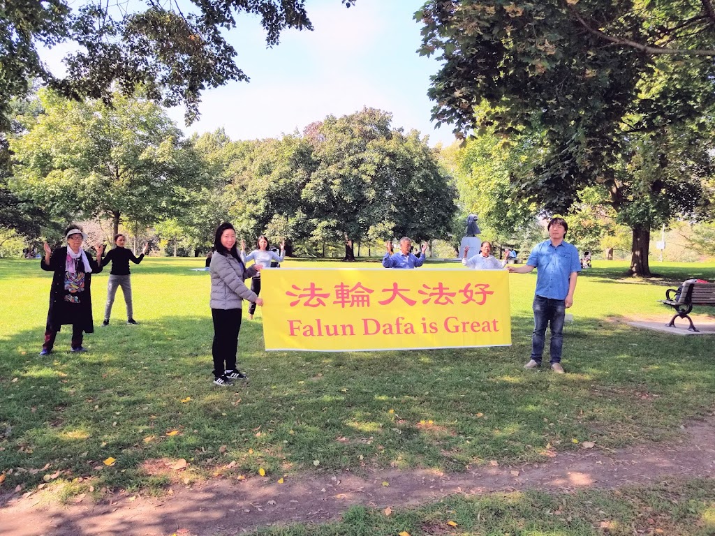 Riverdale Park East - Falun Dafa Exercise Site | Langley Ave Bridgepoint, Toronto, ON M4K 1A5, Canada | Phone: (647) 677-0287