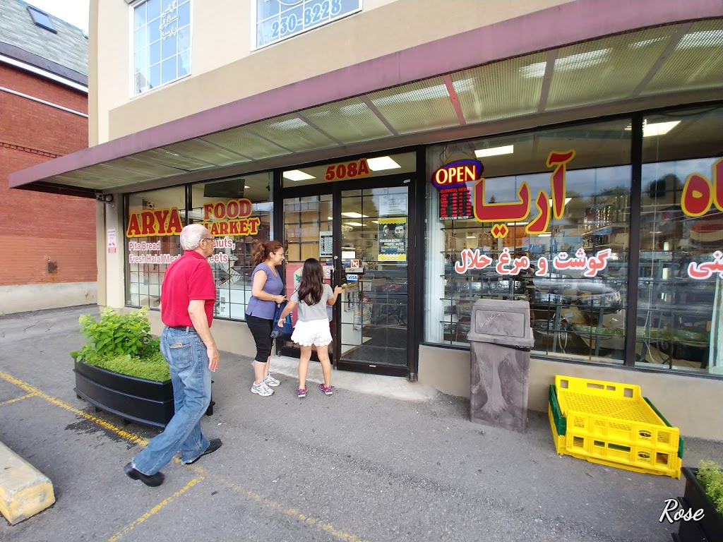 Arya Food Market | 508 Gladstone Ave, Ottawa, ON K1R 5P1, Canada | Phone: (613) 594-3636