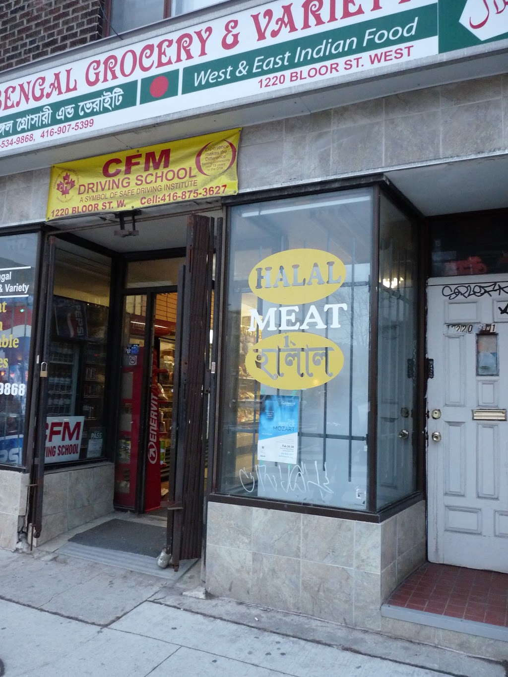 Bengal Grocery | 1220 Bloor St W, Toronto, ON M6H 1N3, Canada | Phone: (416) 534-9868