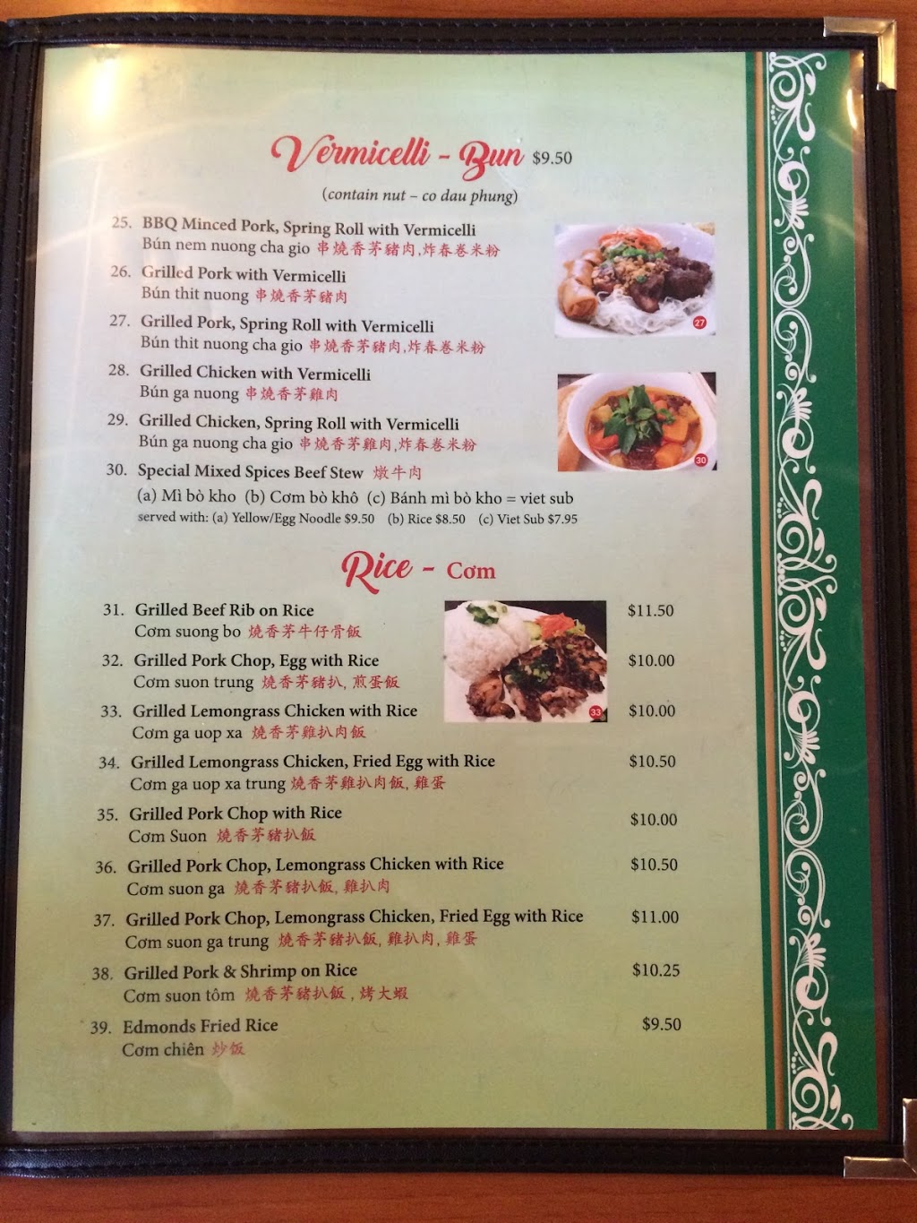 Pho Edmonds | 7487 Edmonds St, Burnaby, BC V3N 1B3, Canada | Phone: (604) 553-8898