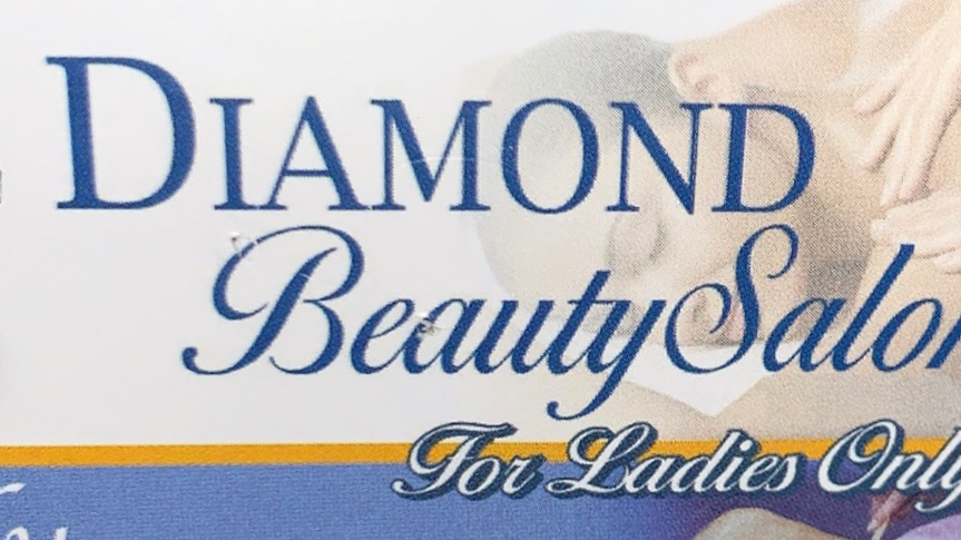 Diamond Beauty Salon | 40 Scott Dr, Alliston, ON L9R 0H7, Canada | Phone: (416) 559-1495