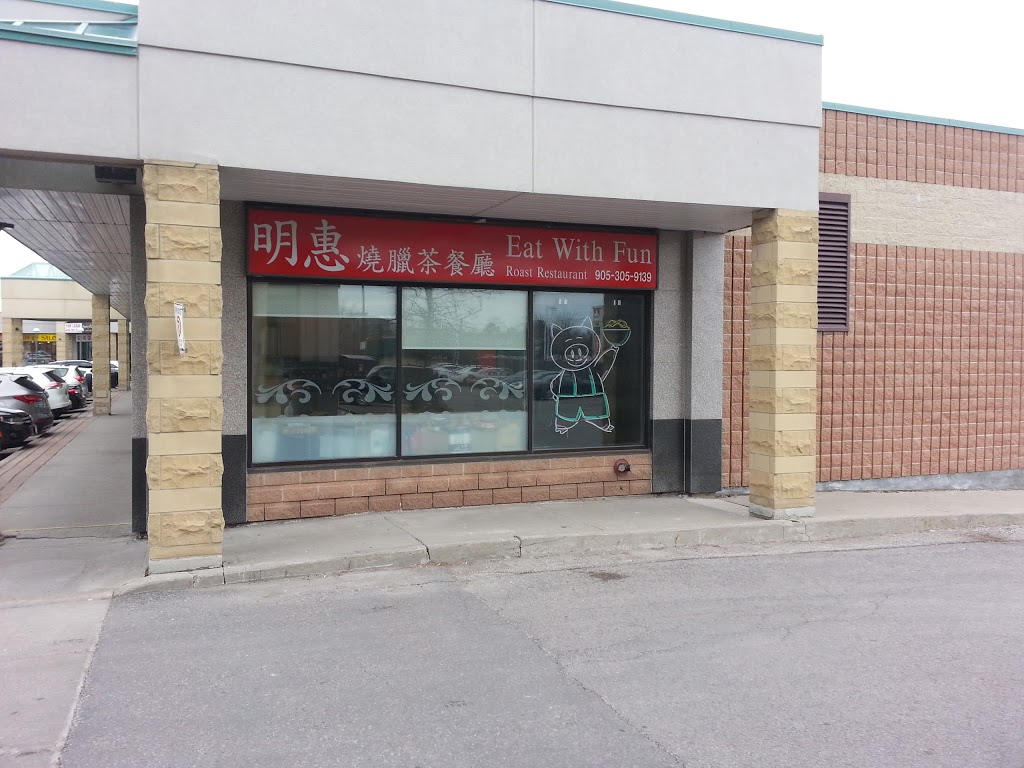 明惠燒臘茶餐廳 Eat With Fun Roast | 8392 Kennedy Rd, Unionville, ON L3R 0W4, Canada | Phone: (905) 305-9139