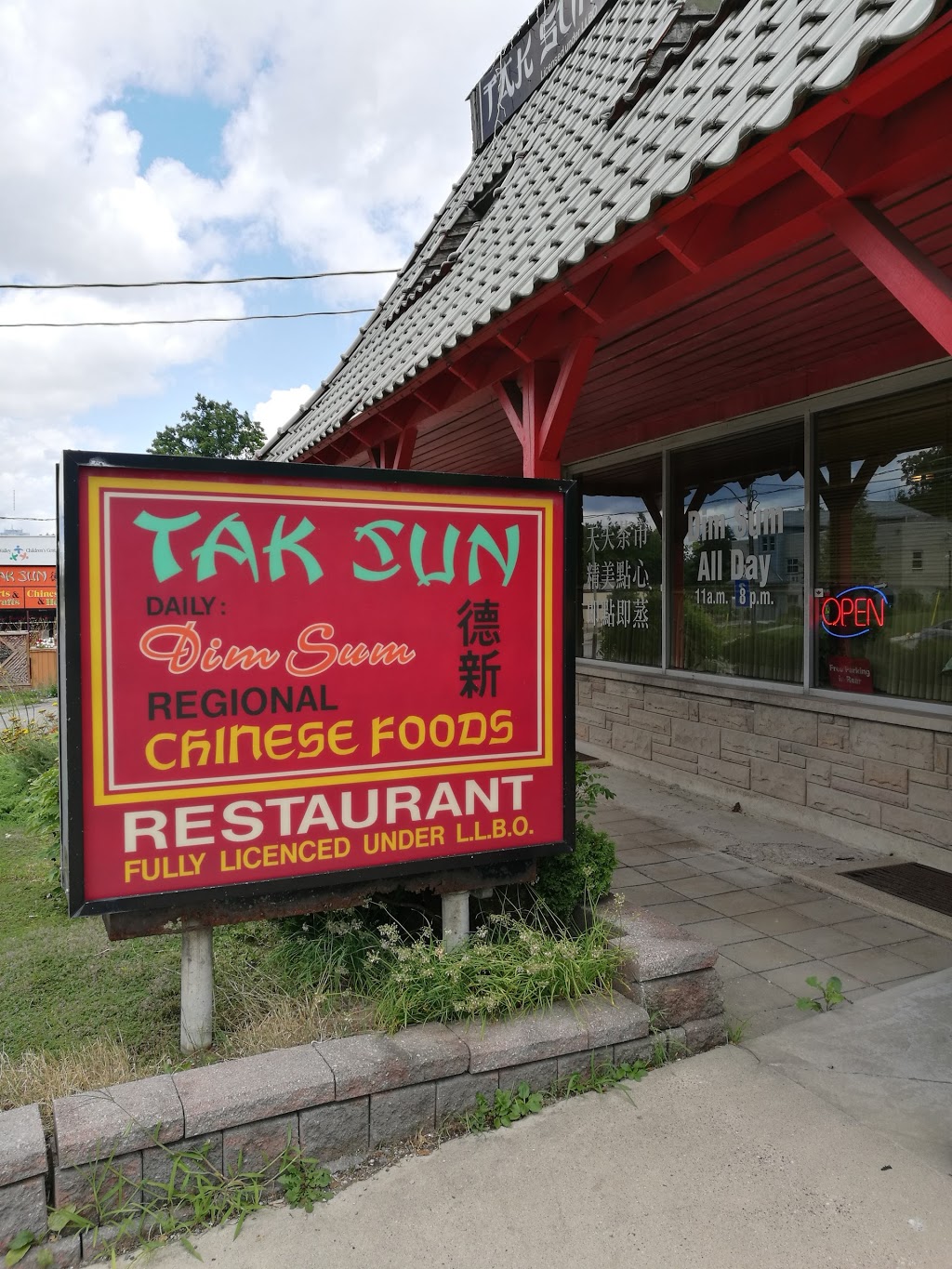 Tak Sun Restaurant | 122 Wellington Rd, London, ON N6C 4M8, Canada | Phone: (519) 438-2913