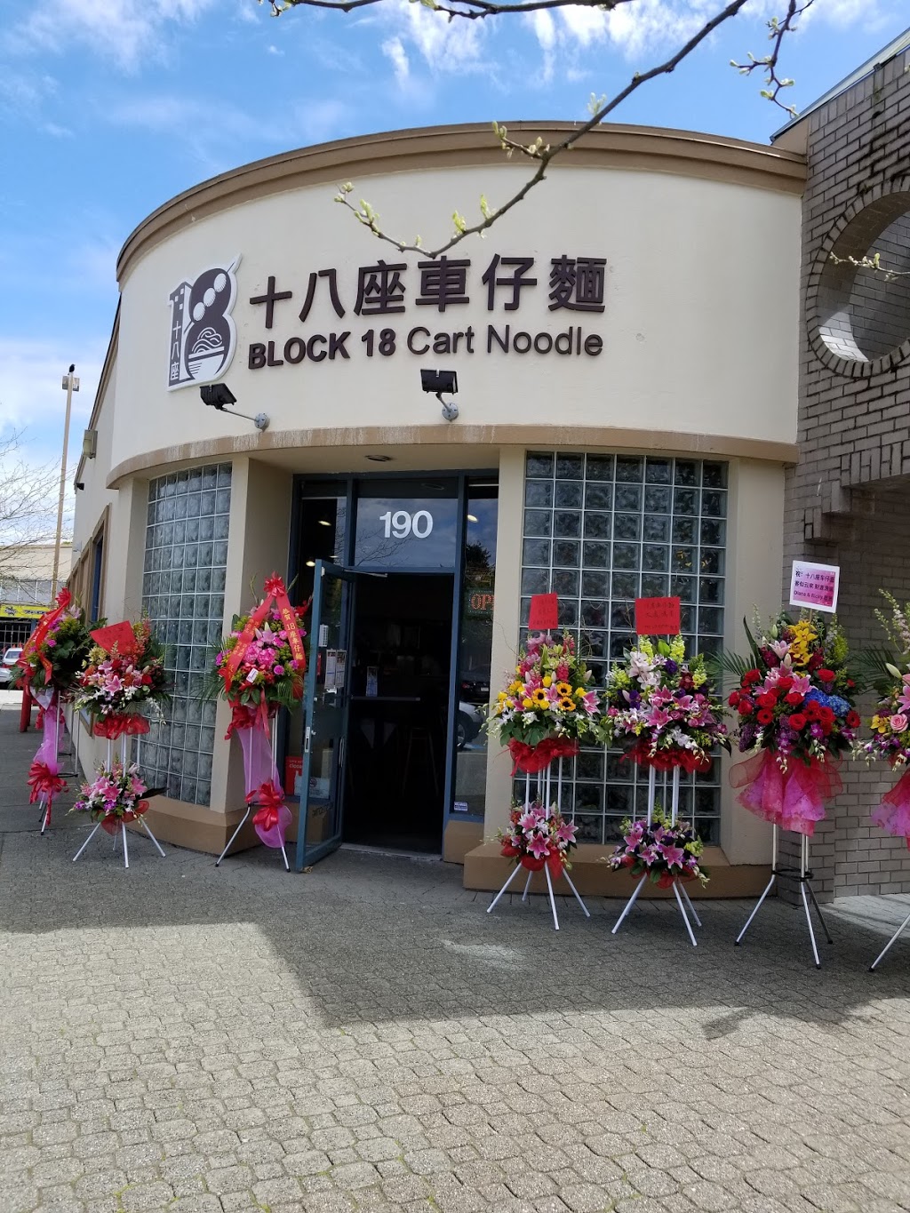 BLOCK 18 Cart Noodle | 8400 Alexandra Rd #190, Richmond, BC V6X 1C3, Canada | Phone: (604) 370-2863