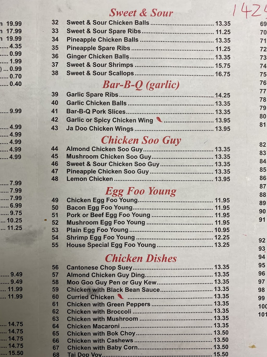 Lucky Key Chinese Restaurant | 1896 Prince of Wales Dr, Nepean, ON K2C 3J7, Canada | Phone: (613) 695-9988