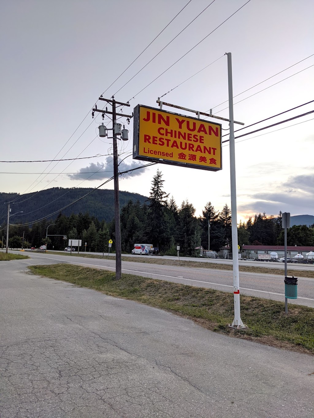 Jin Yuan Chinese Restaurant | 1213 Eagle Pass Way, Sicamous, BC V0E 2V0, Canada | Phone: (250) 836-4646