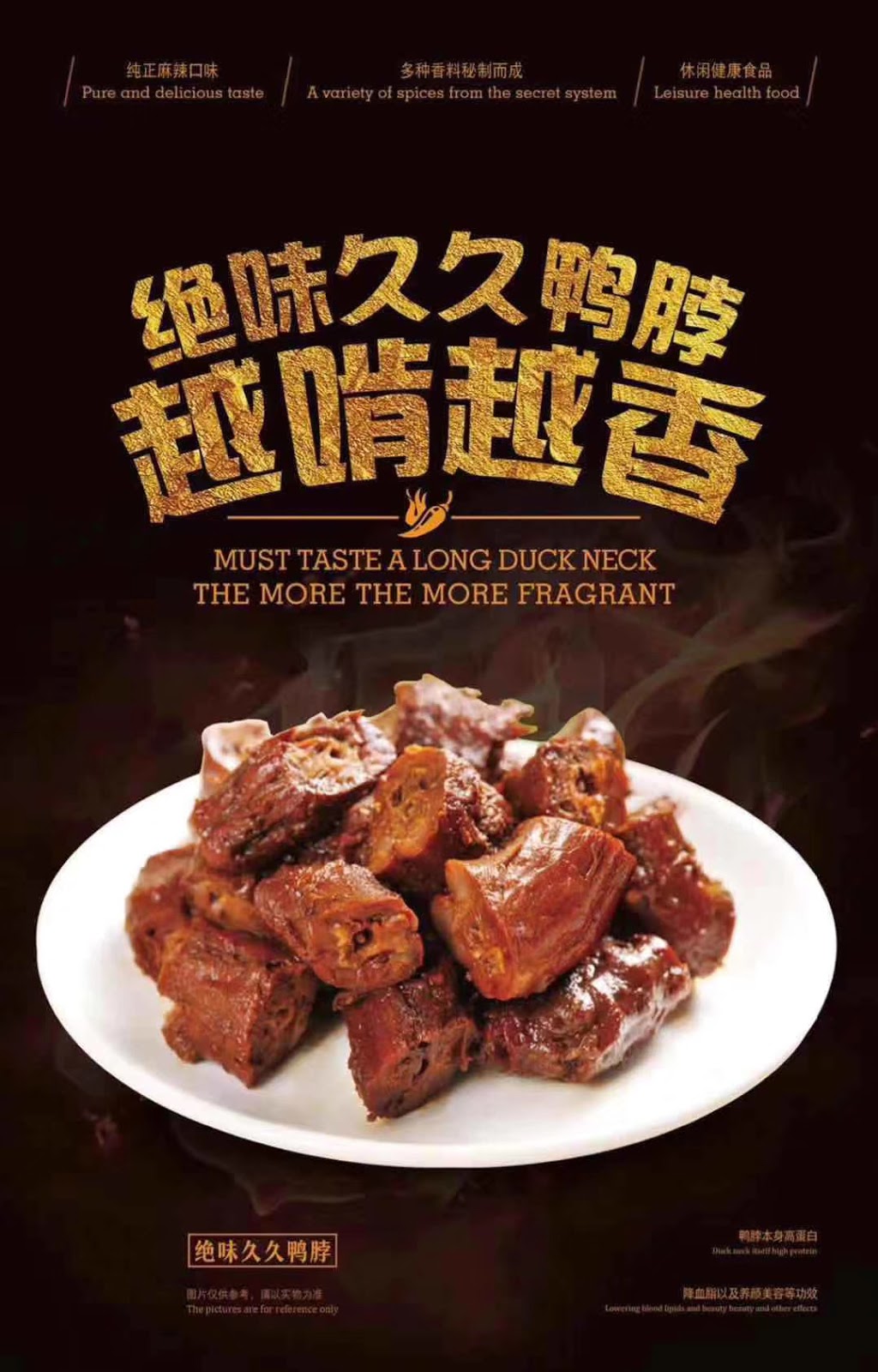 99 Mythic Taste Waterloo绝味久久鸭脖 | 330 Phillip St Unit 5, Waterloo, ON N2L 3W9, Canada | Phone: (519) 880-9090