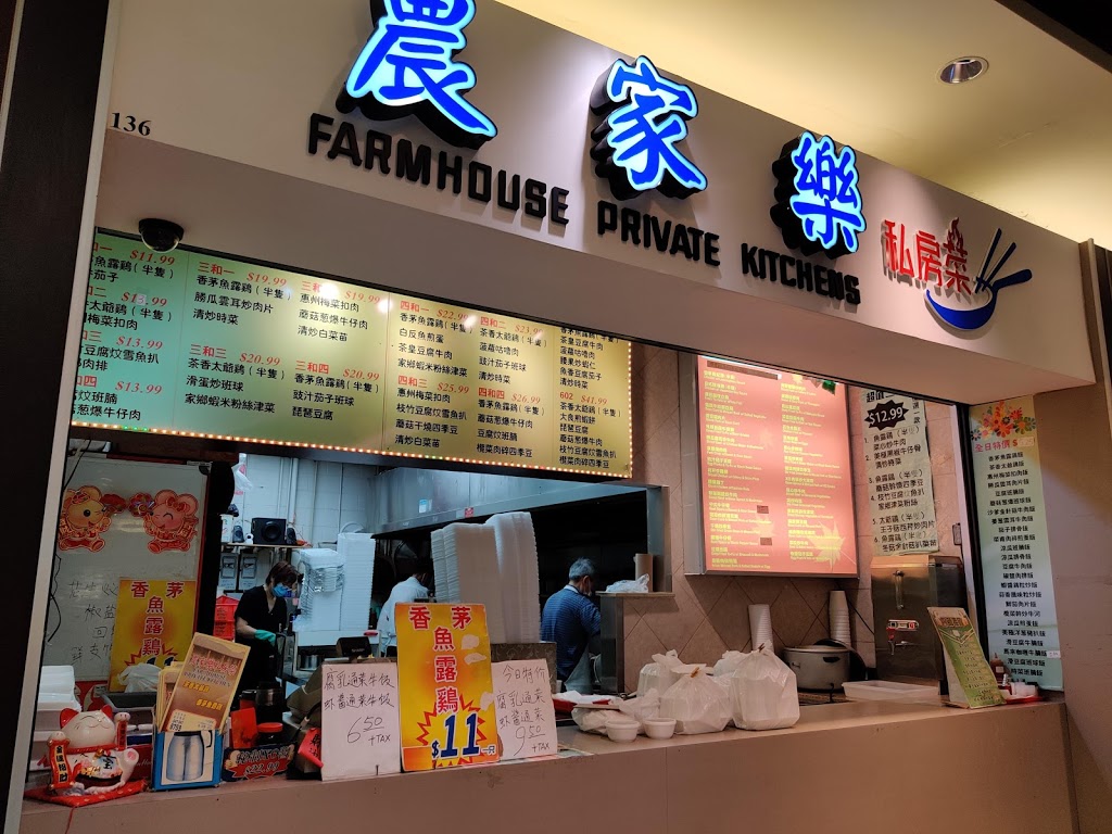 Farmhouse Private Kitchens 農家樂 | 2301 Brimley Rd, Scarborough, ON M1S 3L6, Canada | Phone: (647) 347-8759