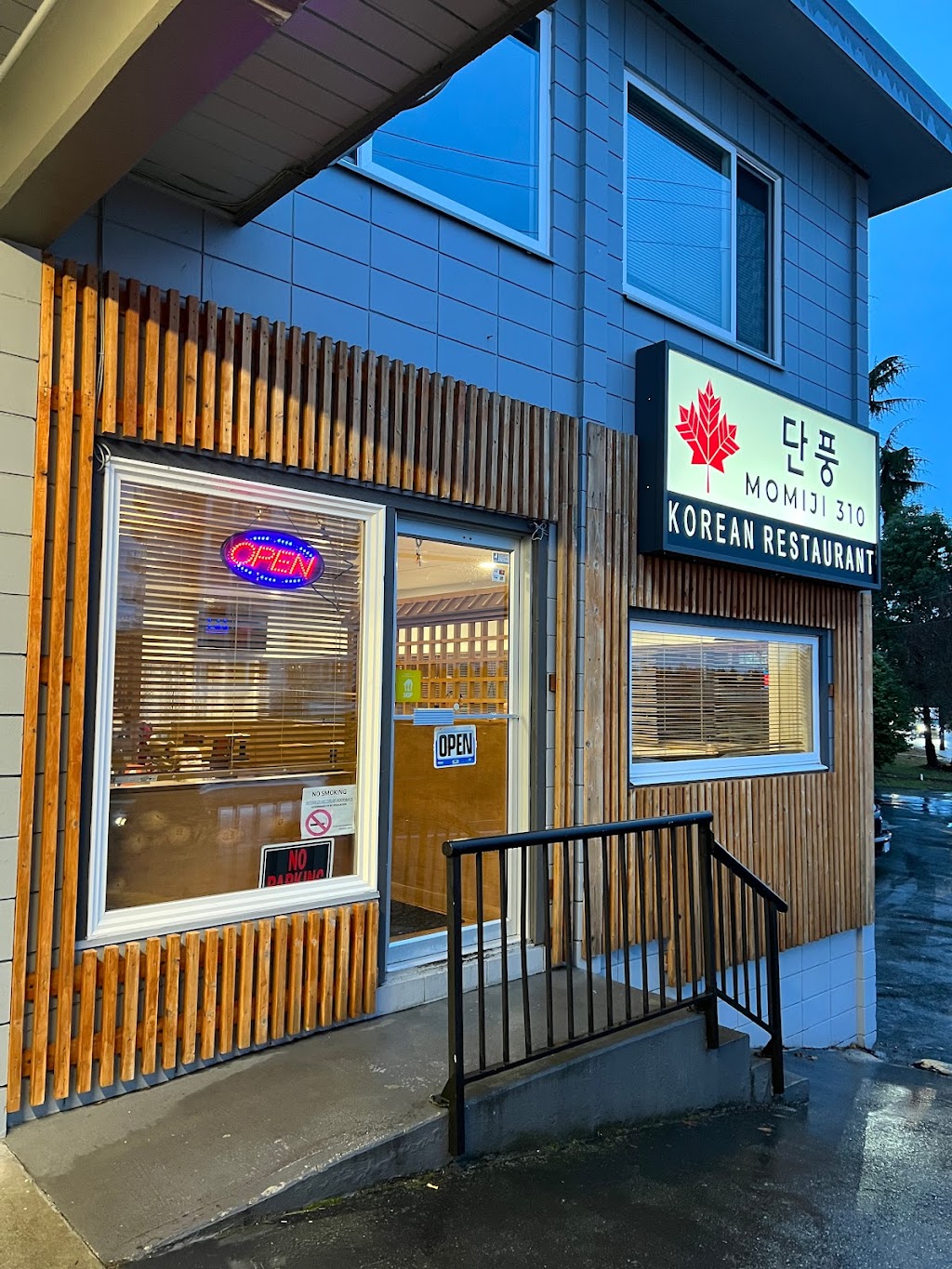 DANPUNG MOMIJI310 | 505 Terminal Ave N, Nanaimo, BC V9S 4K1, Canada | Phone: (250) 754-8380