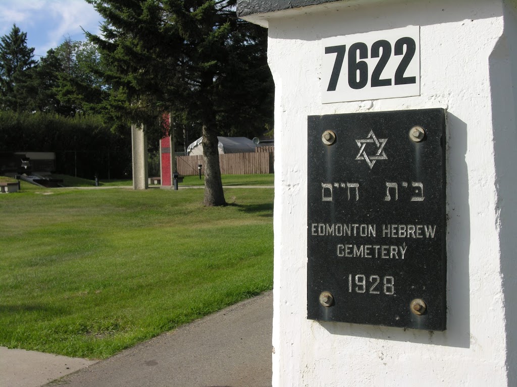 Edmonton Jewish Cemetery | 7622 101 Ave NW, Edmonton, AB T6A 0J7, Canada | Phone: (780) 466-0303