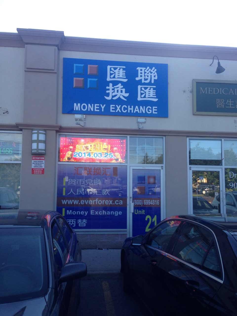 Everforex Currency Exchange Markham | 7010 Warden Ave. #21, Markham, ON L3R 5Y3, Canada | Phone: (800) 699-4816