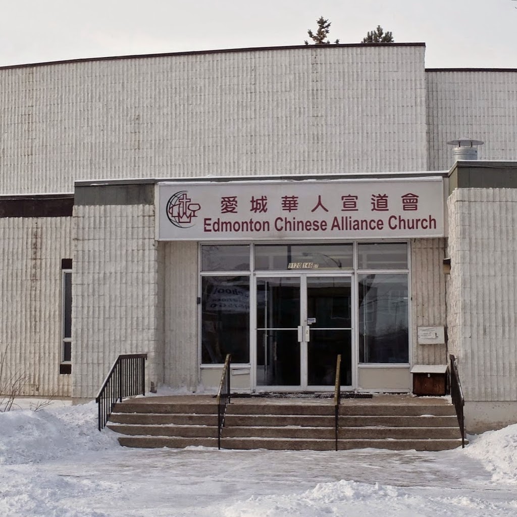 Edmonton Chinese Alliance Church | 5019 199 St NW, Edmonton, AB T6M 2T6, Canada | Phone: (780) 483-2143