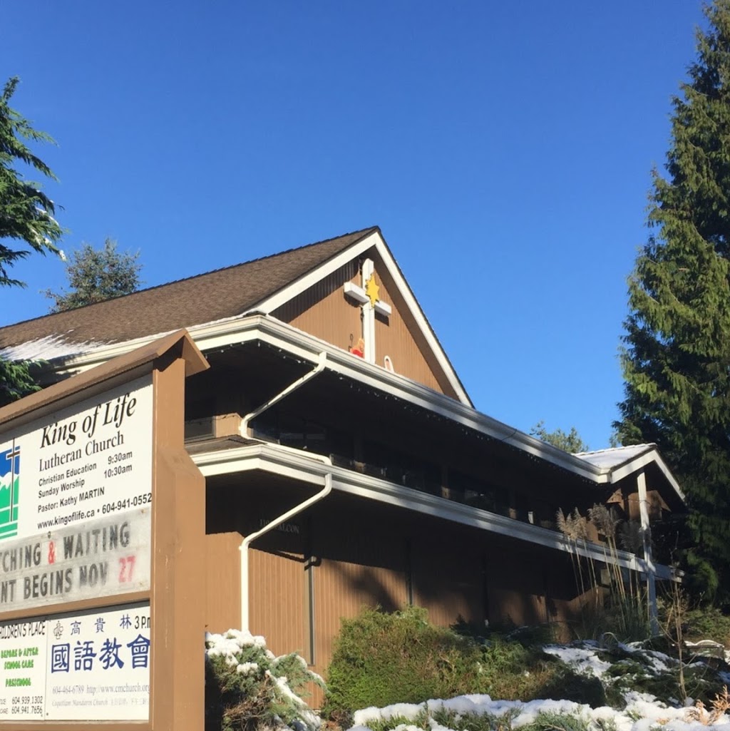 高贵林国语教会 Coquitlam Mandarin Church of The Christian and Missionar | 1198 Falcon Dr, Coquitlam, BC V3E 2M4, Canada | Phone: (604) 464-6789