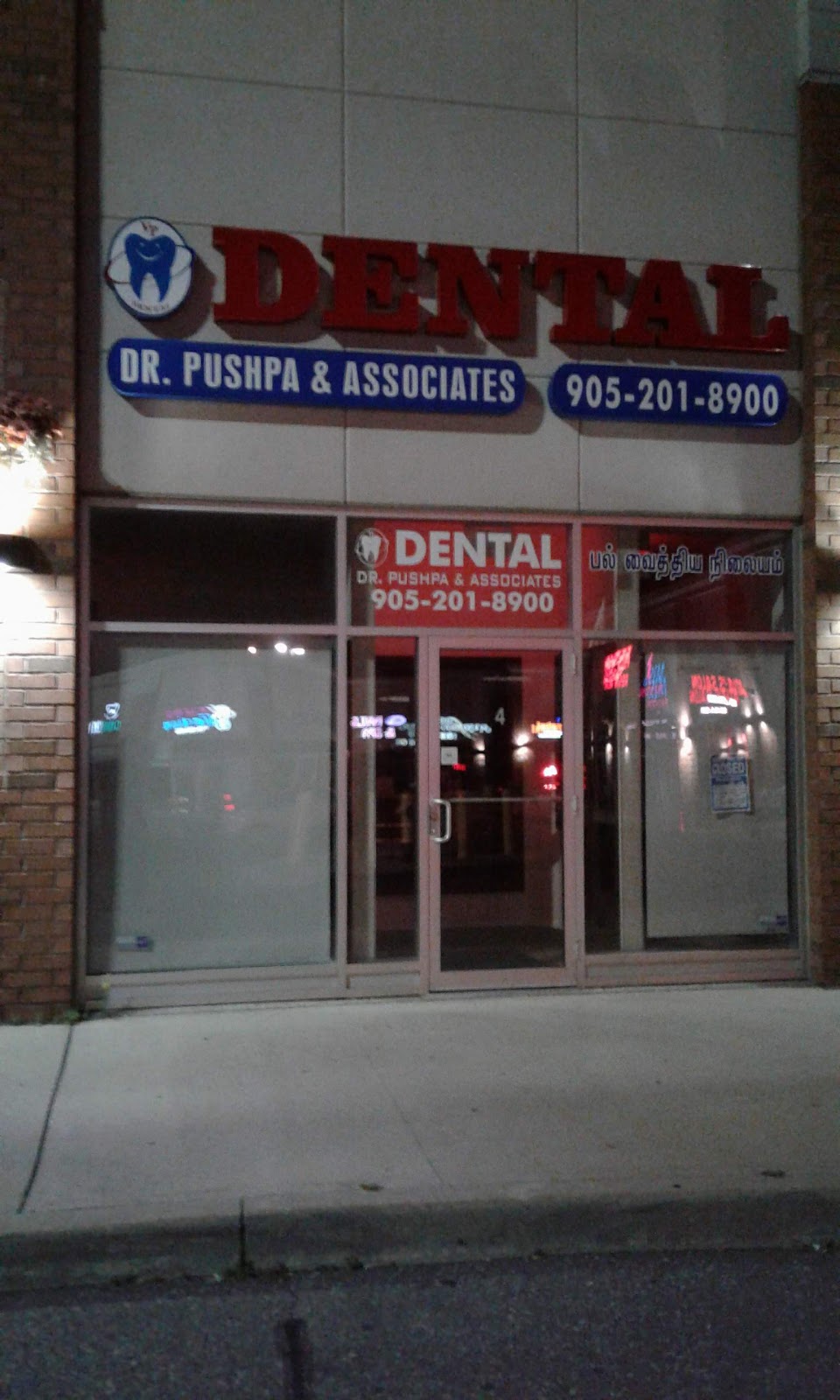 Dr. Pushpa & Associates | 7595 Markham Rd #4, Markham, ON L3S 0B6, Canada