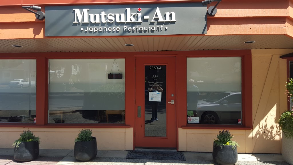 Mutsuki-An | 2560A Sinclair Rd, Victoria, BC V8N 1B8, Canada | Phone: (250) 595-0378