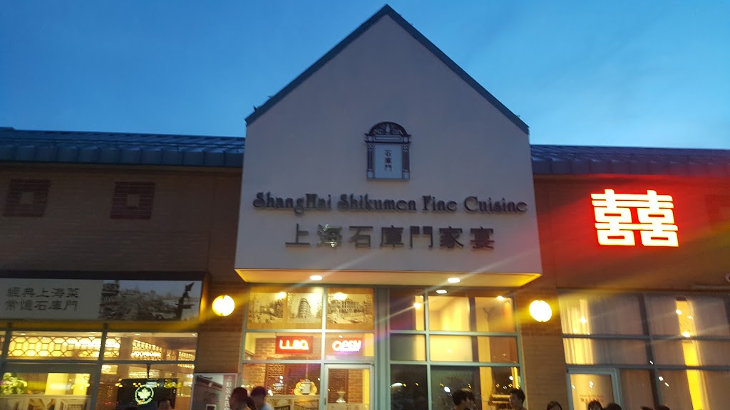 Shanghai Shikumen Fine Cuisine | 3225 Hwy 7, Markham, ON L3R 3P9, Canada | Phone: (905) 604-7166