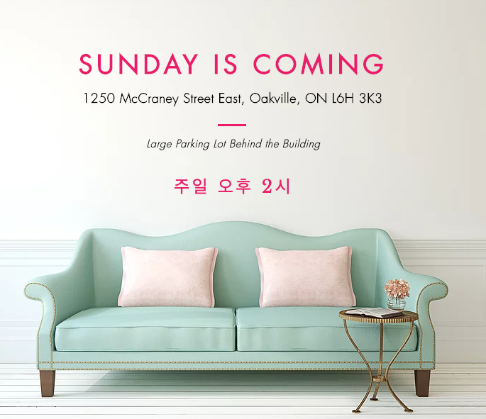 메이플 한인교회 Maple Church+ | 1250 McCraney St E, Oakville, ON L6H 3K3, Canada | Phone: (905) 730-3727