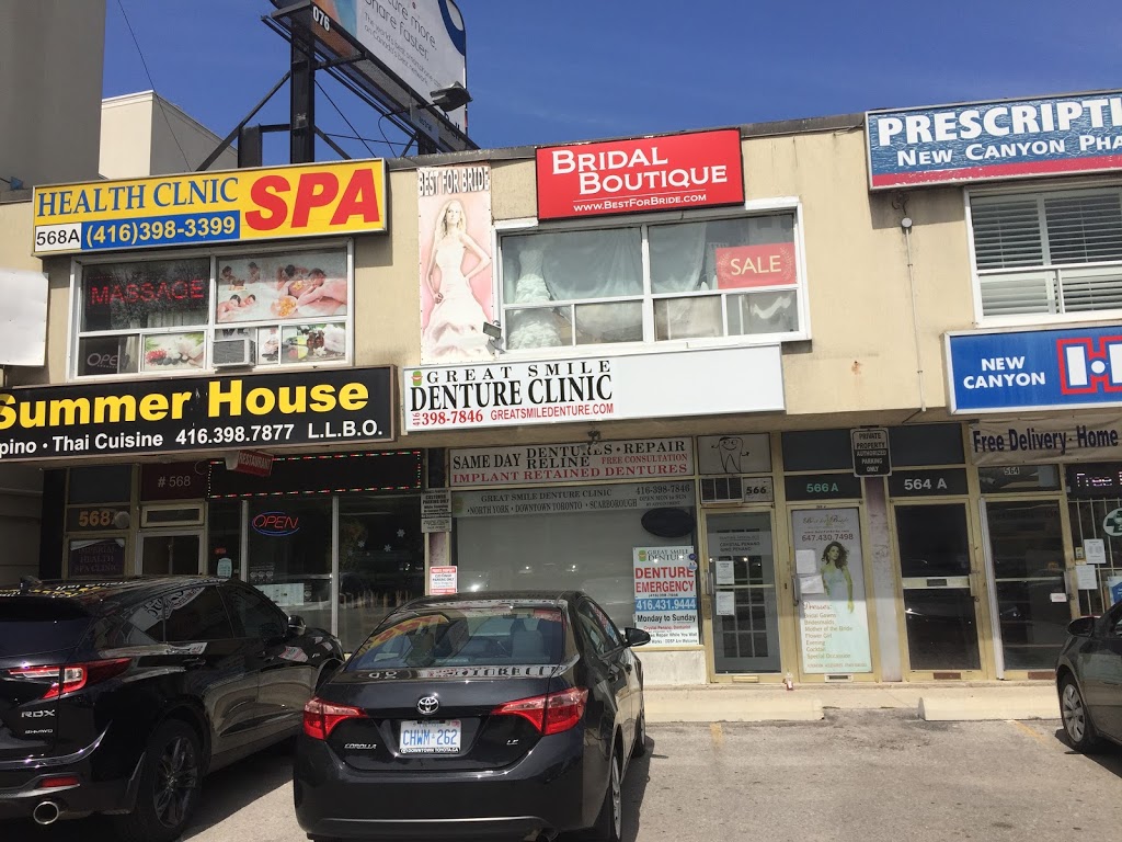 Great Smile Denture Clinic Inc | 566 Sheppard Ave W, North York, ON M3H 2R9, Canada | Phone: (416) 398-7846