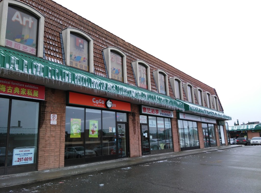 CoCo Fresh Tea & Juice | 3300 Midland Ave #36, Scarborough, ON M1V 4A1, Canada | Phone: (416) 546-2996