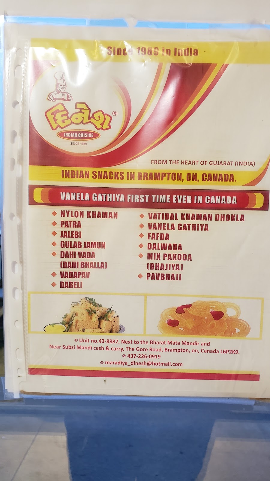 Dinesh Indian Cuisine | 43-8887 The Gore Rd, Brampton, ON L6P 0B7, Canada | Phone: (437) 226-0919