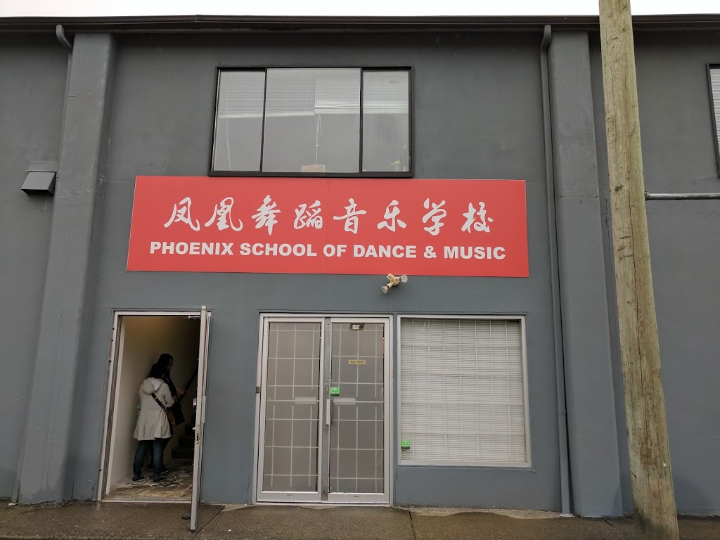 Phoenix Dance and Music School Inc. | 14727 108 Ave, Surrey, BC V3R 1V9, Canada | Phone: (604) 617-7138