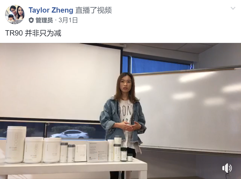 Taylor Nu skin team如新 | 45-15405 31st Ave, Surrey, BC V3Z 2W5, Canada | Phone: (604) 721-7220