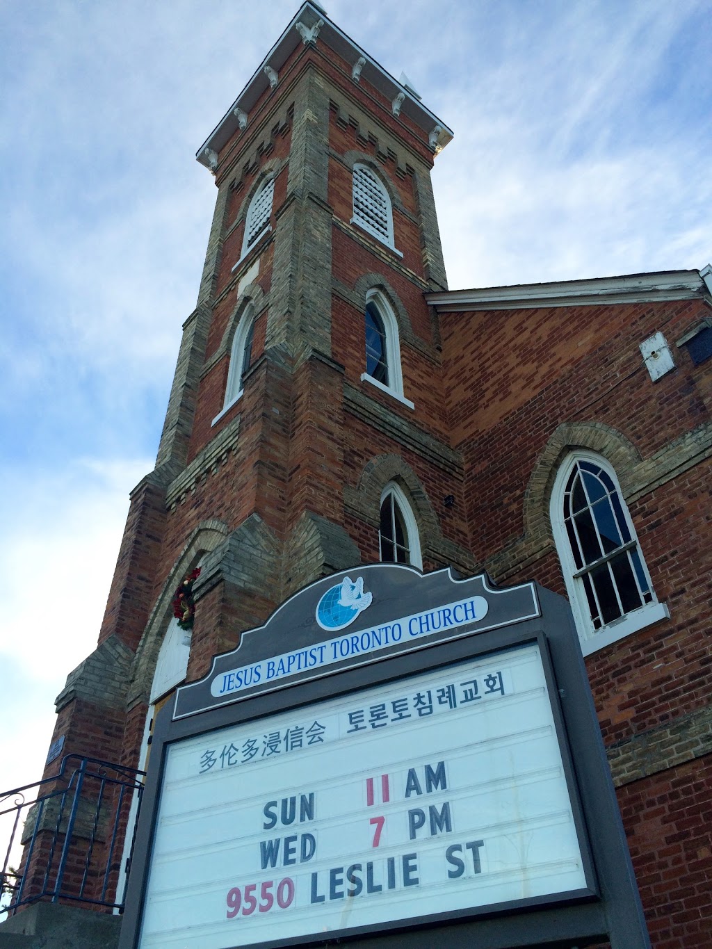 Jesus Baptist Toronto Church | 9550 Leslie St, Richmond Hill, ON L4B 3Y5, Canada | Phone: (647) 531-2232