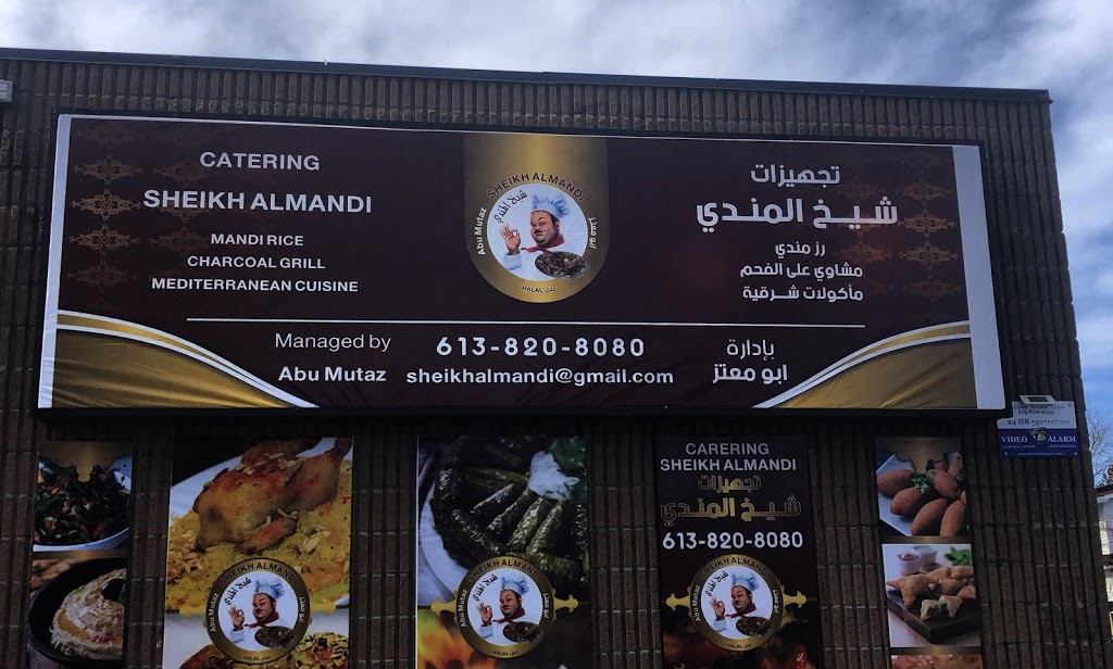 Sheikh Almandi Catering and Takeout | 3059 Carling Ave, Ottawa, ON K2B 7K4, Canada | Phone: (613) 820-8080