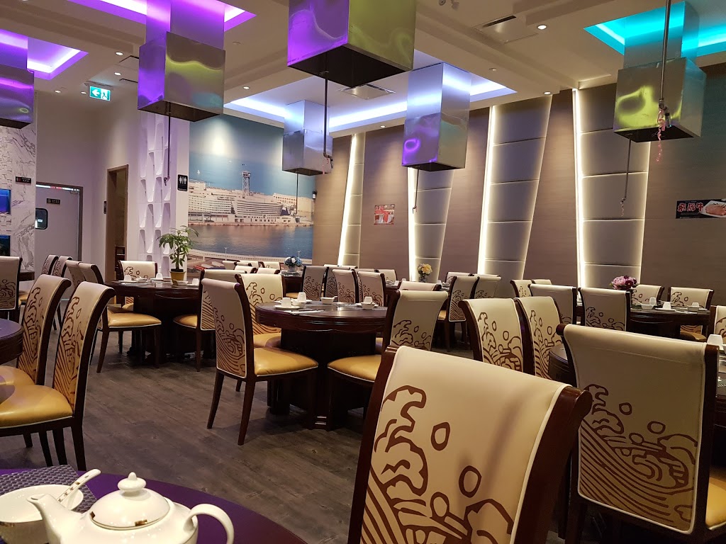 Ming Yan Seafood Restaurant | 3238 King George Blvd #6, Surrey, BC V4P 1A5, Canada | Phone: (778) 291-1886