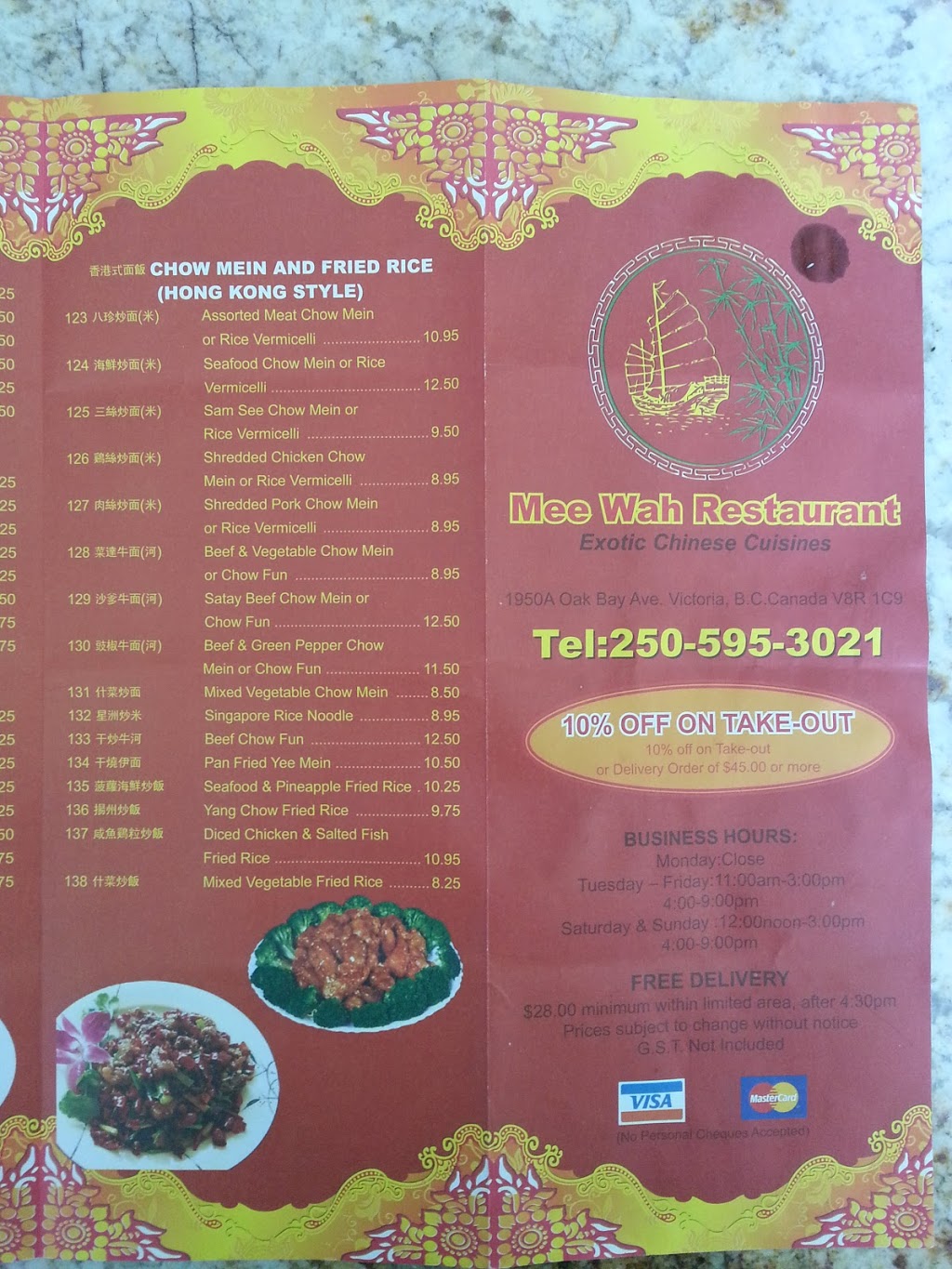 Mee Wah Restaurant Ltd | 1950 Oak Bay Ave, Victoria, BC V8R 1C9, Canada | Phone: (250) 595-3021