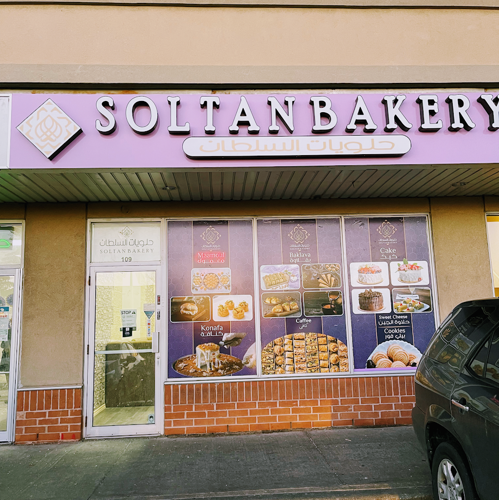 Soltan Bakery حلويات السلطان | 808 Britannia Rd W #109, Mississauga, ON L5V 0A7, Canada | Phone: (905) 664-6905