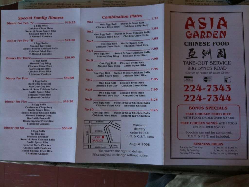 Asia Garden | 886 Dynes Rd, Ottawa, ON K2C 0G9, Canada | Phone: (613) 224-7343