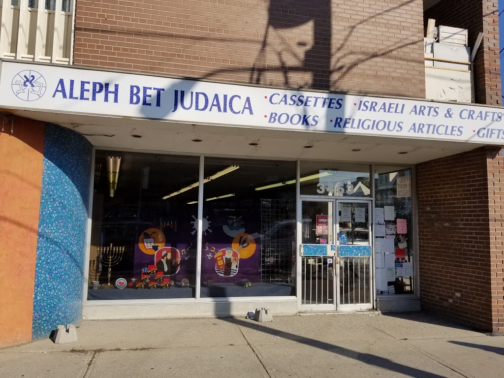 Aleph Bet Judaica | 3453 Bathurst St, North York, ON M6A 2C5, Canada | Phone: (416) 781-2133