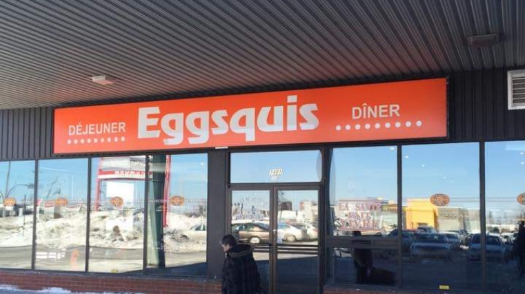 Eggsquis | 7401 Boulevard Newman, LaSalle, QC H8N 1X3, Canada | Phone: (514) 368-0333