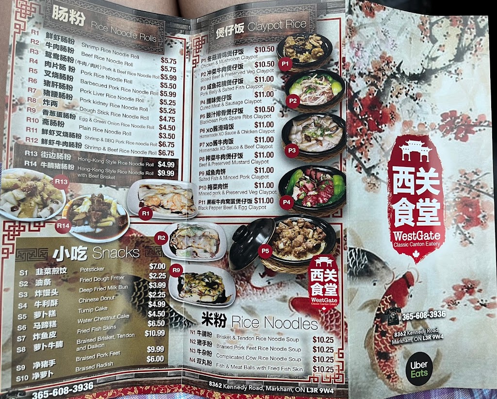 West Gate 广州西关食堂 | 8362 Kennedy Rd unitA7, Unionville, ON L3R 9W4, Canada | Phone: (365) 608-3936