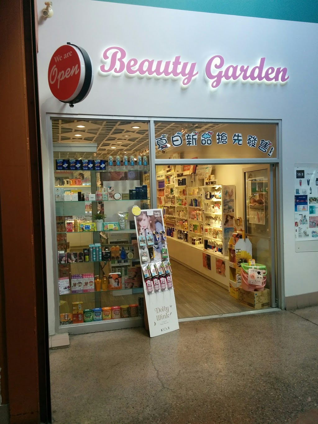 Beauty Garden I | Canada, Ontario, Markham, Denison St, Unit D9-D11邮政编码: L3R 6E4 | Phone: (905) 305-1923