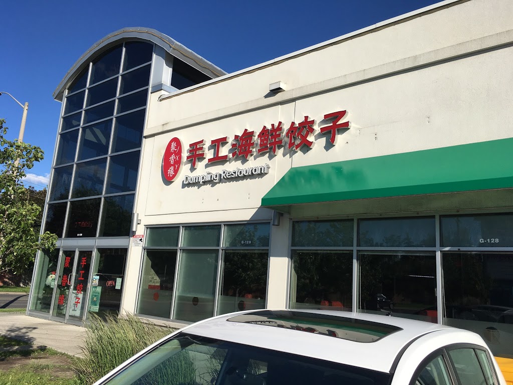 JXY Dumpling Restaurant | G 128, 3250 Midland Ave Unit 140, Scarborough, ON M1V 0C7, Canada | Phone: (647) 352-8966