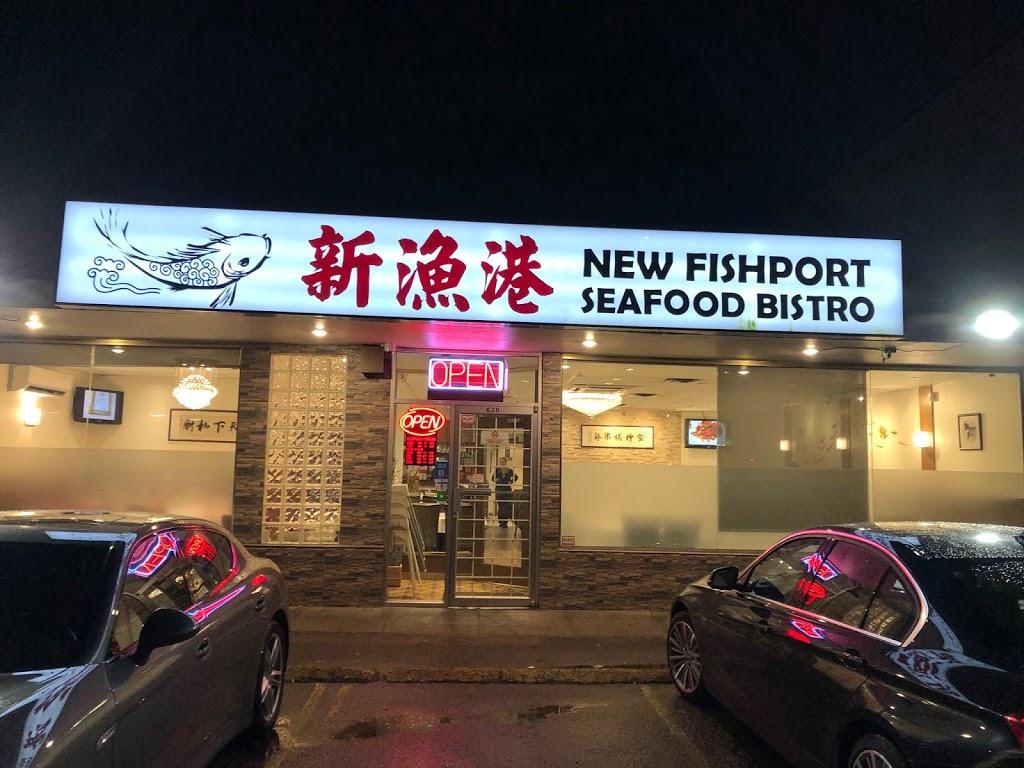 New Fishport Seafood Bistro | 620 SE Marine Dr, Vancouver, BC V5X 2T4, Canada | Phone: (604) 323-1318