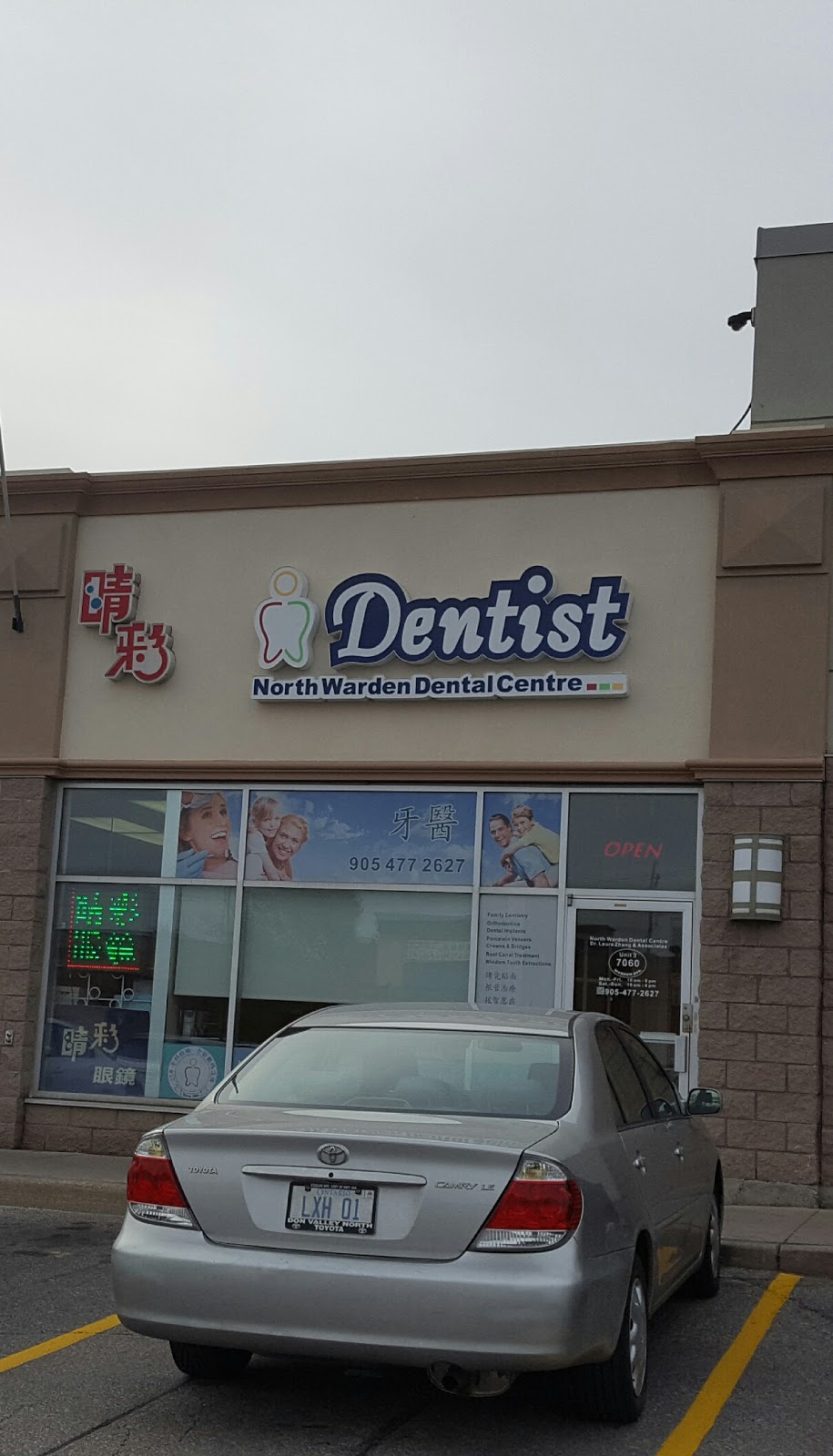 North Warden Dental Centre | 7060 Warden Ave, Markham, ON L3R 5Y2, Canada | Phone: (905) 477-2627